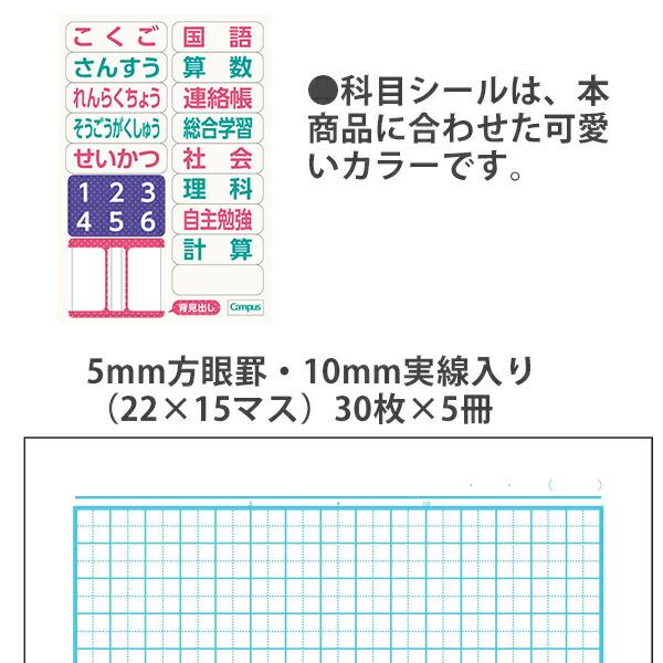 KOKUYO コクヨ キャンパスノート 用途別 パステルみずたま柄 5色 KOKUYO コクヨ キャンパスノート 用途別 パステルみずたま柄 5色