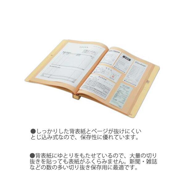 コクヨ スクラップブックD とじこみ式 ドットガイド入り B4 中紙28枚