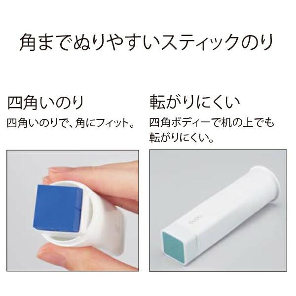 コクヨ グルースティックのり 色が消える 色付き角形のり S コクヨ グルースティックのり 色が消える 色付き角形のり S
