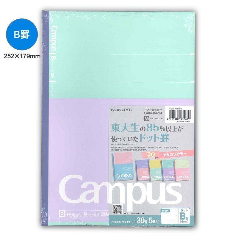 限定キャンパスノート B5 マカロンカラー 5色パック ドットb罫6mm ノー3cbtn L28 5 ブングショップヤフー店 通販 Yahoo ショッピング