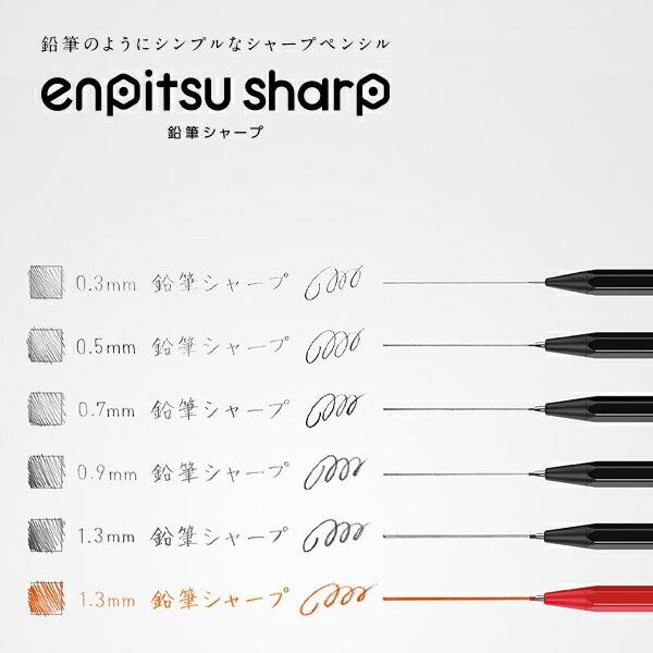 コクヨ 鉛筆シャープ Enpitsu Sharp 1 3mm 六角軸 スピードイン機構 吊り下げパック Ps Pe113d 1p ブングショップヤフー店 通販 Yahoo ショッピング