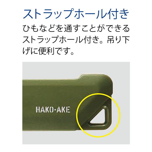 コクヨ はさみ 2WAY携帯ハサミ ハコアケ カッター ハサ-T420DG コクヨ はさみ 2WAY携帯ハサミ ハコアケ カッター ハサ-T420DG