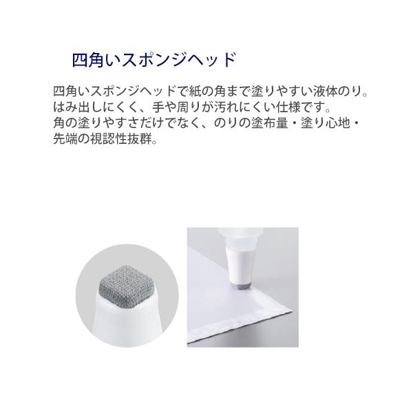 コクヨ グルー 液体のり しっかり貼る 本体 50ml タ-GM802-1P コクヨ グルー 液体のり しっかり貼る 本体 50ml タ-GM802-1P