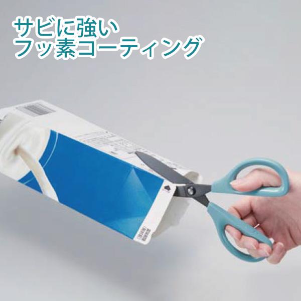 コクヨ ハサミ SAXA サクサ フッ素・グルーレス刃 ハイブリッドアーチ