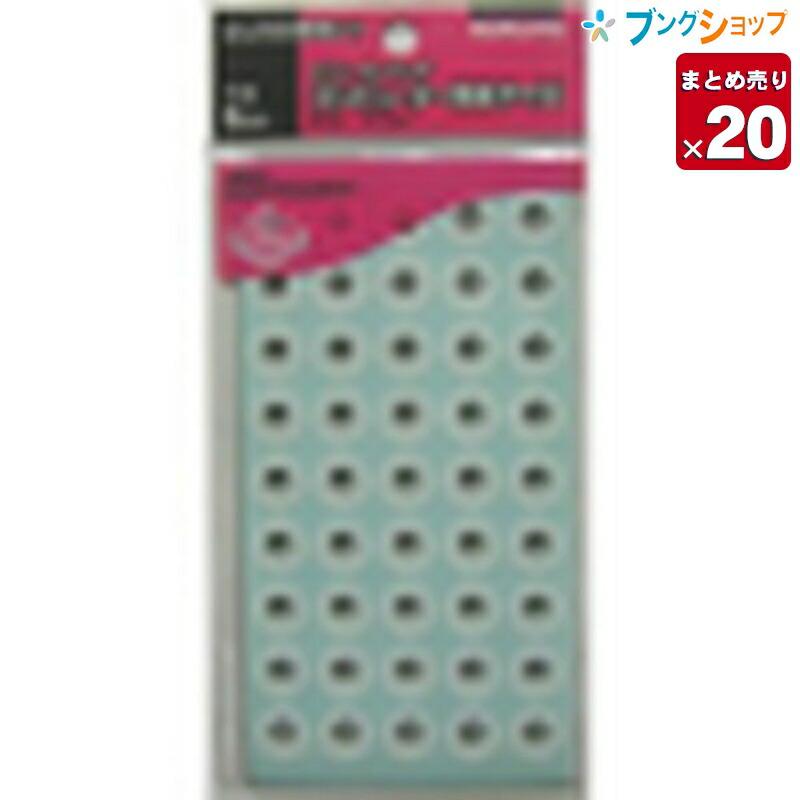 20個まとめ売り】 コクヨ ビニールパッチ タ-2 外形12.5 穴径6mm 