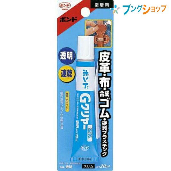 コニシ ボンドGクリア : ブングショップヤフー店 - 通販 - Yahoo