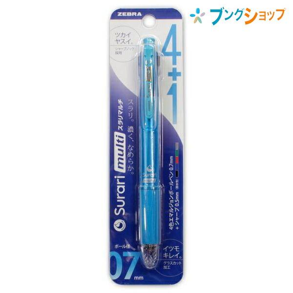 ZEBRA（ゼブラ） 多機能ペン スラリマルチ4+S 0.7mm ライトブルー軸