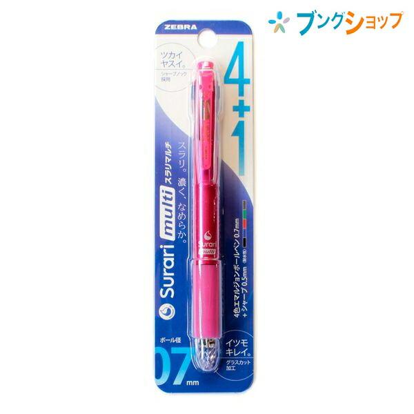 ZEBRA（ゼブラ） 多機能ペン スラリマルチ0.7 ピンク すらすら書ける
