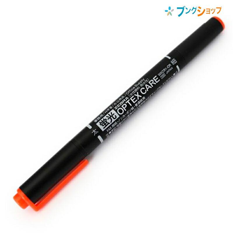 ゼブラ 蛍光ペン オプテックス ケア オレンジ WKCR1-OR蛍光ペン ゼブラ 蛍光ペン オプテックス ケア オレンジ WKCR1-OR蛍光ペン
