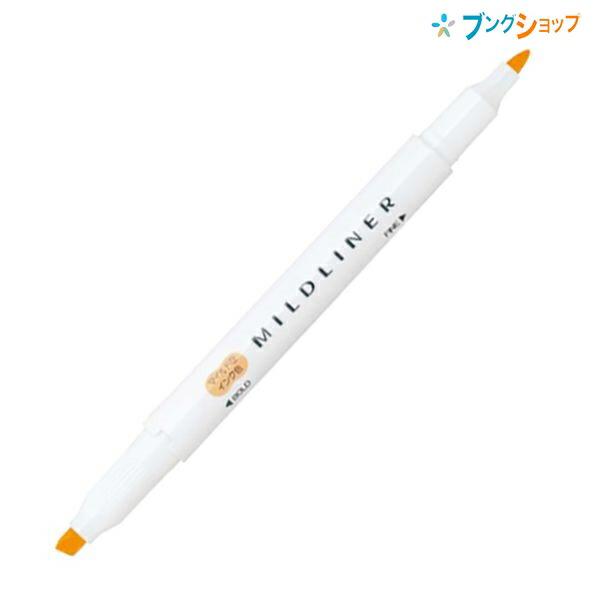 ゼブラ マイルドライナー ラインマーカー 太・細両用 水性顔料