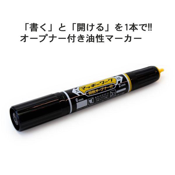 ゼブラ 油性マーカー マッキーワーク 黒 P-YYT21-BK 開梱 ゼブラ 油性マーカー マッキーワーク 黒 P-YYT21-BK 開梱