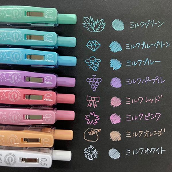 ゼブラ サラサクリップ 0.5mm ミルクカラー 5色セット JJ15-5C-MK-N