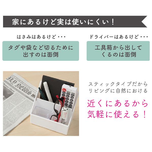 サンスター文具 スティッキールはさみ Tasuno タスノ ホワイト