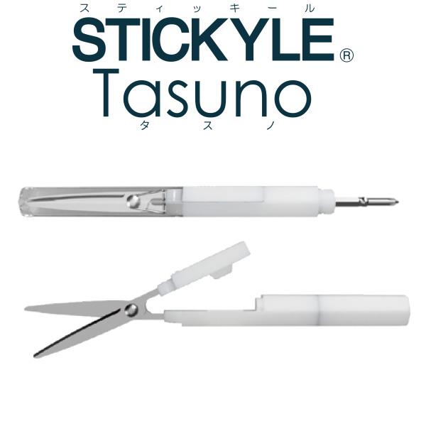 サンスター文具 スティッキールはさみ Tasuno タスノ ホワイト