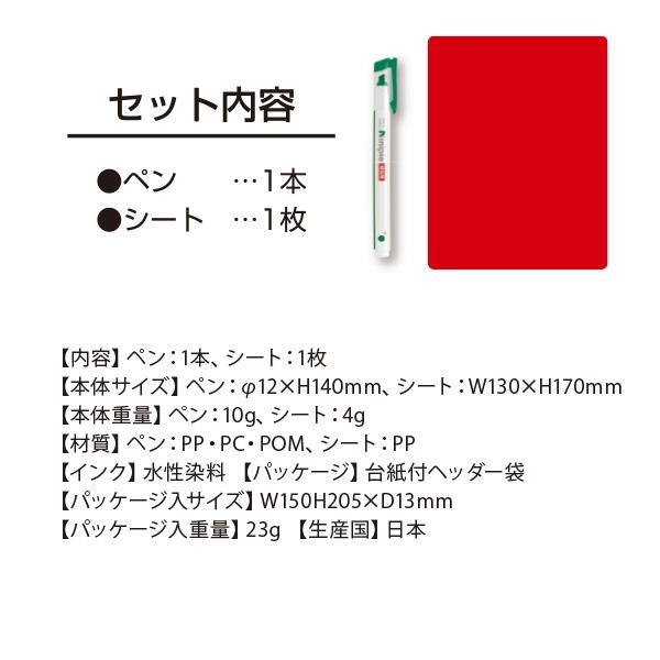 サンスター文具 ペン＆マーカー Ninipie ニニピー 暗記用セット