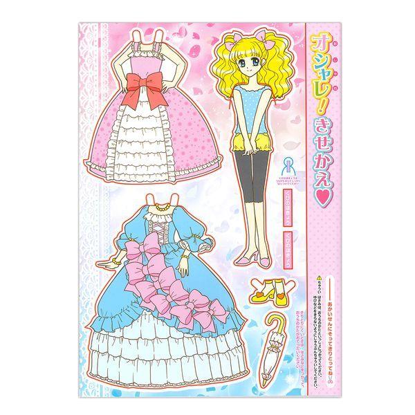 サンスター文具 B5ぬりえ オシャレ ドレスコレクション たのしいきせかえつき a ブングショップヤフー店 通販 Yahoo ショッピング