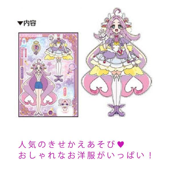 サンスター文具 1604370A きせかえごっこ 名探偵プリキュア！ 2026年