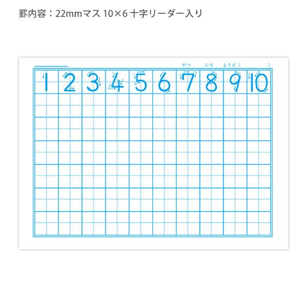 ジャポニカ ショウワノート JL-1 ジャポニカ学習帳 さんすう 6マス