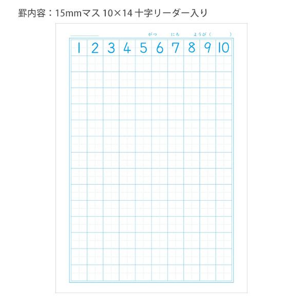 ジャポニカ ショウワノート JL-2-1L ジャポニカ学習帳 さんすう 14マス
