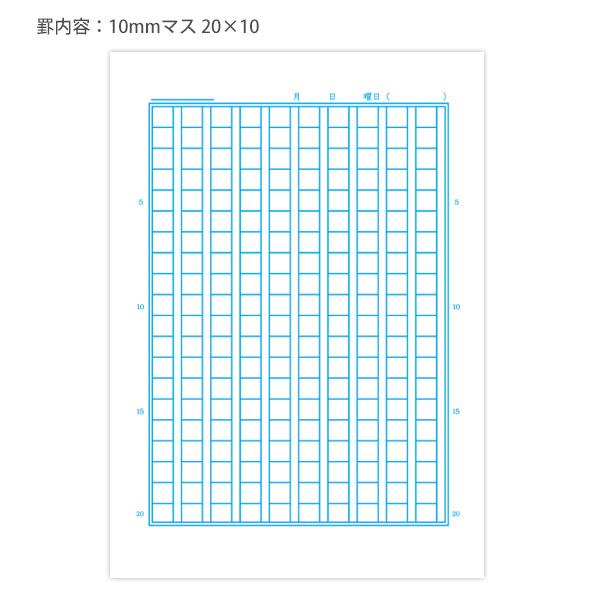 ジャポニカ ショウワノート JL-42 ジャポニカ学習帳 さくぶんちょう