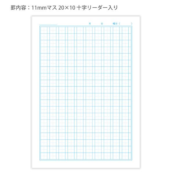 ジャポニカ ショウワノート JL-52-1L ジャポニカ学習帳 漢字練習 200字
