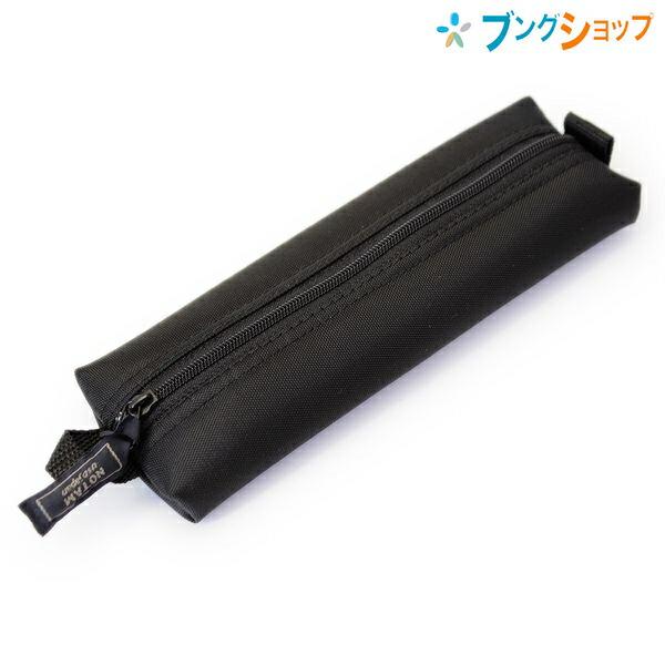 サクラクレパス ノータム ペンケース 大 ブラック 雲州堂 UNS-56#49