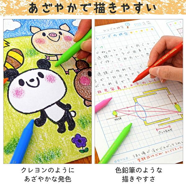 サクラクレパス クーピーペンシル60色缶入 FY60 折れにくい 消しやすい