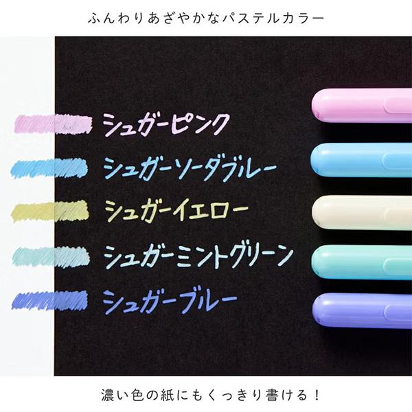 サクラクレパス GBRA208SZ-5 ボールサインシュガーノック 5色セット