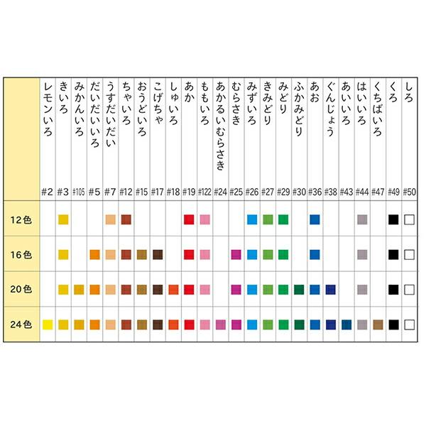サクラクレパス クレパス24色 LP24R パス パステル オイルパステル