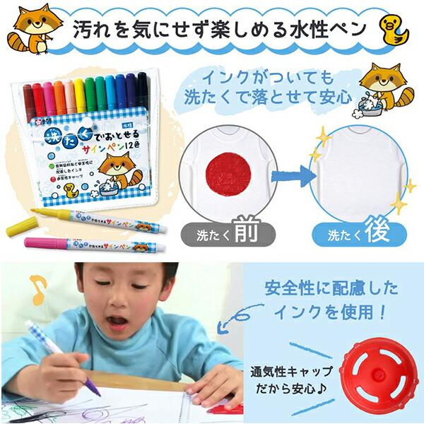 サクラクレパス はじめてのおてがみセット MKS12-01A ぬりえ サクラクレパス はじめてのおてがみセット MKS12-01A ぬりえ