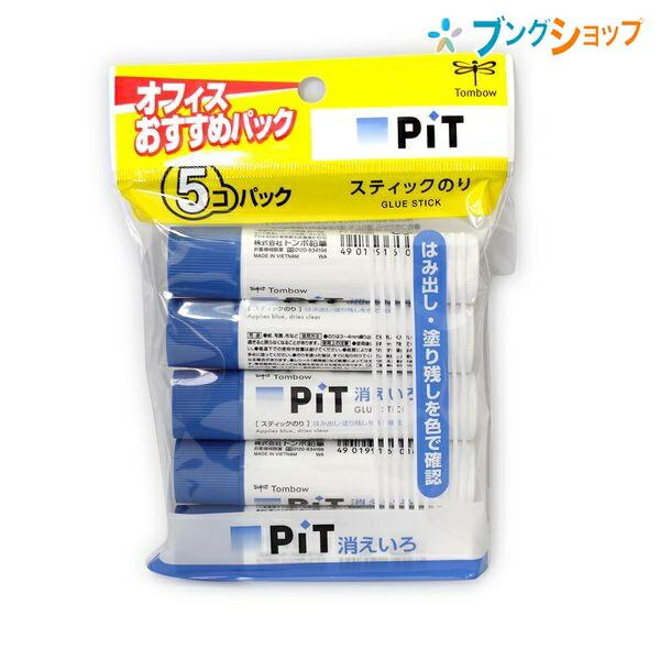 トンボ鉛筆 スティック糊消えいろピットS 5本パック HCA-513 : ブング