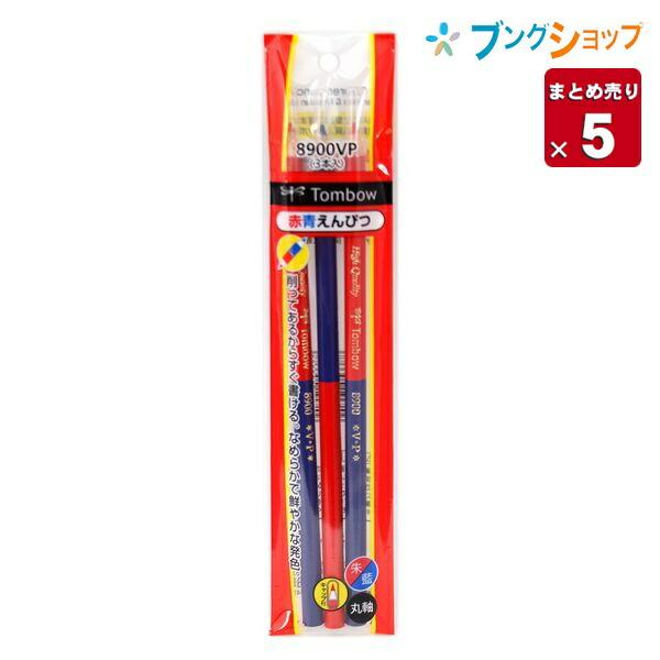 トンボ鉛筆 赤青鉛筆8900VPキャップ付3P（朱藍色芯）8900-VP（3本入