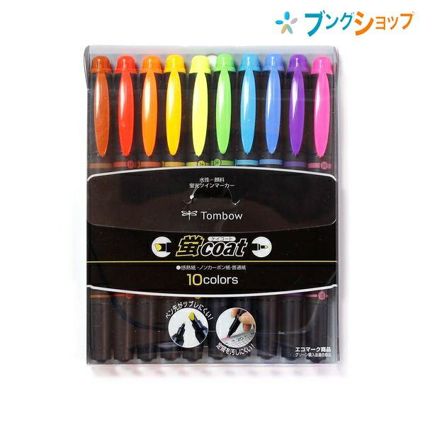 トンボ鉛筆 蛍光マーカー 蛍コート10色セット WA-TC10C : ブング