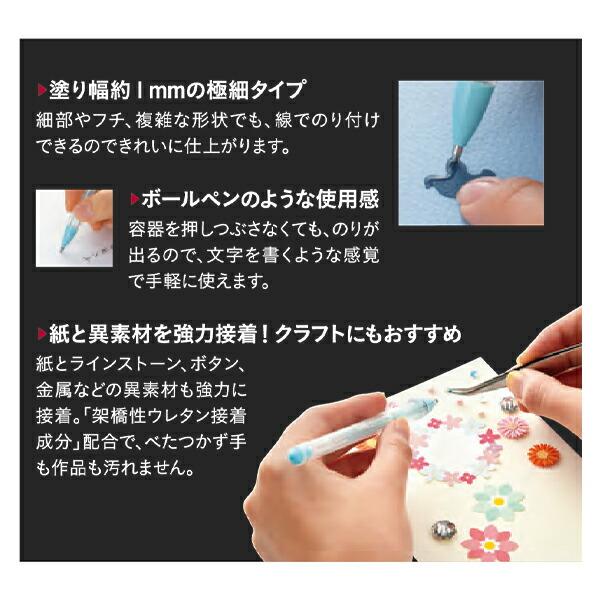 トンボ鉛筆 アクアピット 強力ペンタイプ ボールペン型 使い切りタイプ 