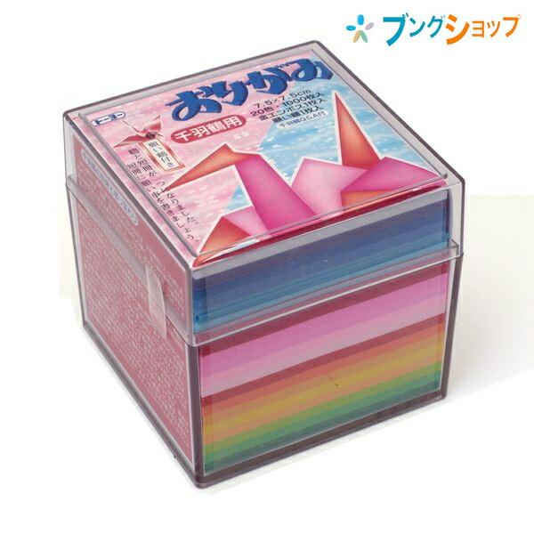 千羽鶴　ミニ千羽鶴　完成品　ケース入り？ トーヨー 千羽鶴おりがみ7.5 プラケース入り002004 : ブングショップ