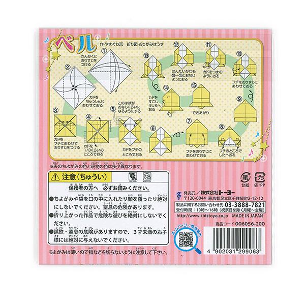 トーヨー ぜんぶちがうがらのちよがみ 006056 どうぶつ柄 15 トーヨー ぜんぶちがうがらのちよがみ 006056 どうぶつ柄 15
