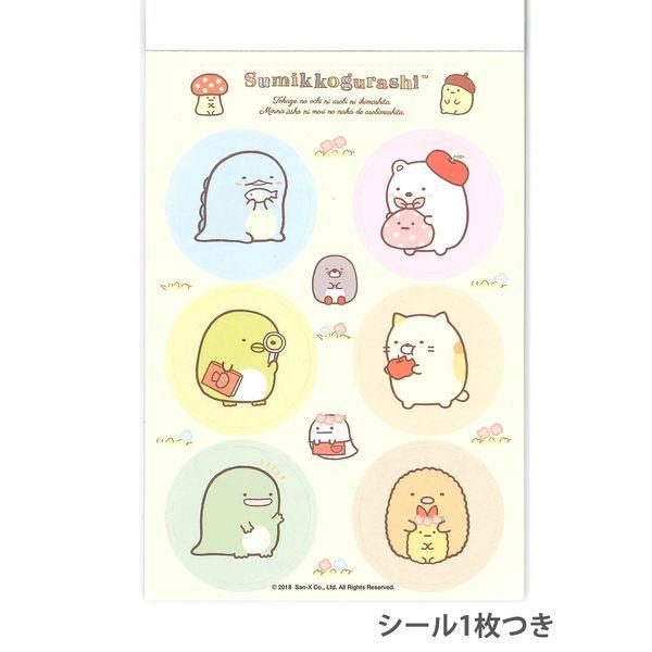 トーヨー シールつきぬりえ すみっコぐらし ブングショップヤフー店 通販 Yahoo ショッピング