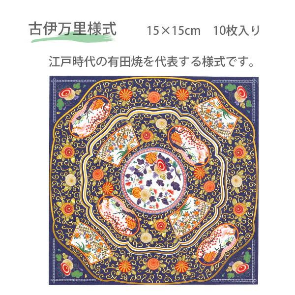 トーヨー 有田焼千代紙 010624 陶磁器の絵柄 15cm 3柄×10枚 ティーカップ・箱(折り方付き)｜bungushop-y｜02