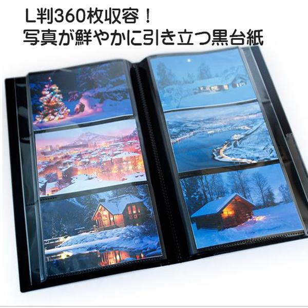 10冊セット】 ナカバヤシ フォトグラフィリア 360枚 PHL-1036 -D