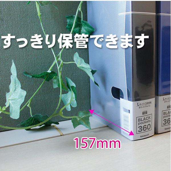 ナカバヤシ フォトグラフィリア 360枚 PHL-1036 -Dブラック / -Bブルー