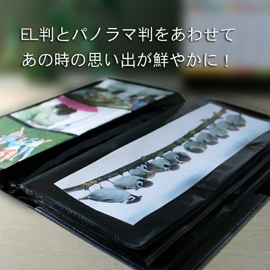 ナカバヤシ 黒台紙大容量アルバム フォトグラフィリア L判360枚 パノラマ Kg判1枚収納 L判3枚入るポケット1ページ ブラック Phl 1036 D ブングショップヤフー店 通販 Yahoo ショッピング
