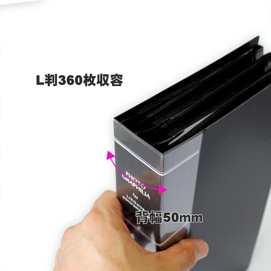 ナカバヤシ 黒台紙大容量アルバム フォトグラフィリア L判360枚 パノラマ Kg判1枚収納 L判3枚入るポケット1ページ ブラック Phl 1036 D ブングショップヤフー店 通販 Yahoo ショッピング