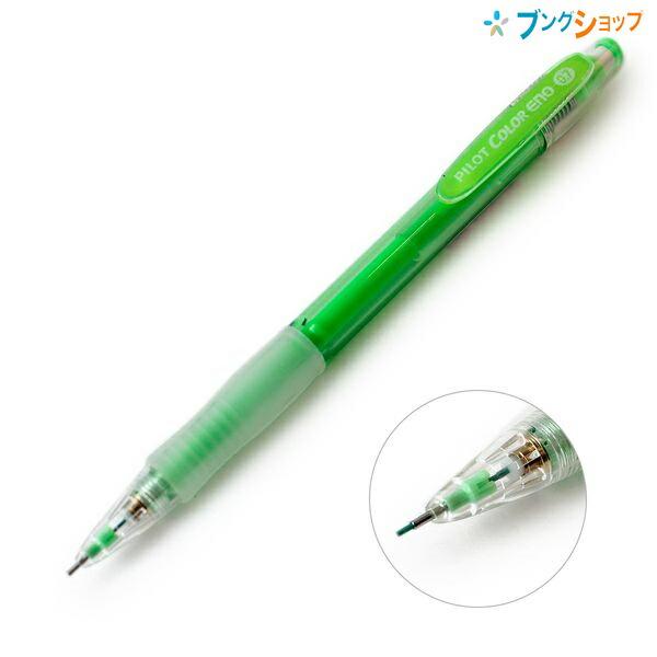 パイロット シャープペンシル カラーイーノ 0.7mm グリーン HCR-12R-G7