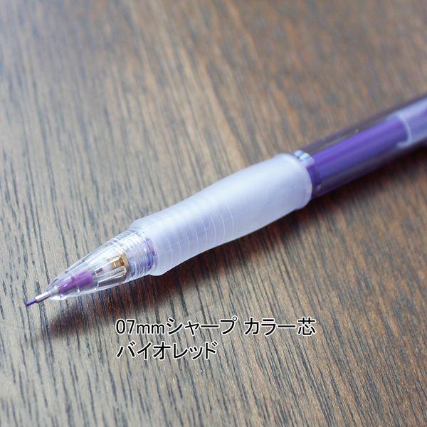パイロット 消しゴムで消せる!!カラーシャープペンシル カラーイーノ