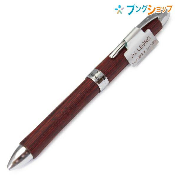 パイロット 天然素材のツープラスワン シャープボールペン レグノ ディープレッドbthl 3sk Dr 送料無料 ブングショップヤフー店 通販 Yahoo ショッピング