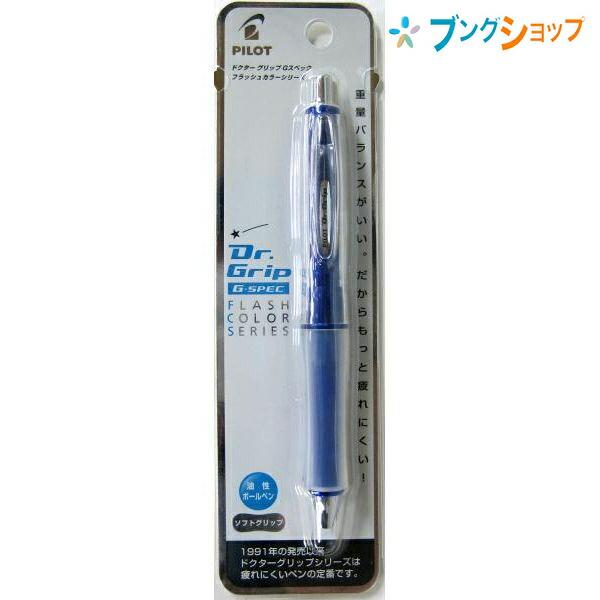 PILOT（パイロット） 油性ボールペン Gスペックフラッシュカラー