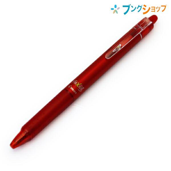 PILOT（パイロット） フリクションボールノック0.7赤 LFBK23F-R