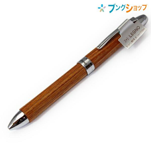 パイロット 天然素材のツープラスワン シャープボールペン レグノ