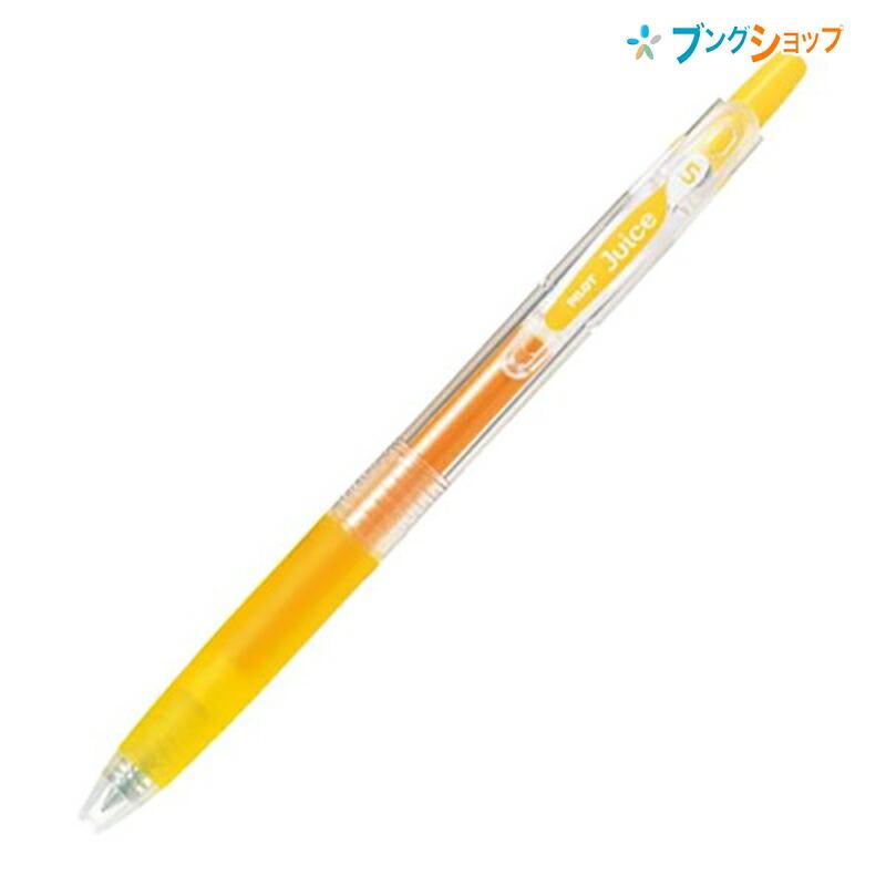 PILOT（パイロット） ジュース ゲルインキボールペン イエロー 極細0.5