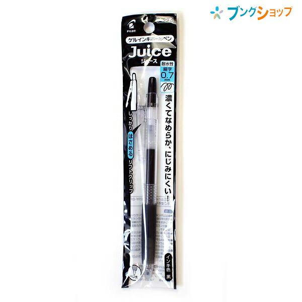 PILOT（パイロット） ゲルインク ボールペン ジュース07 細字 黒 P-LJU